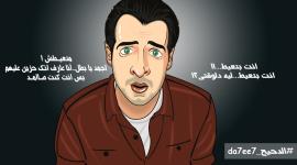 احمد الغندور