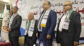 جامعة الاسراء