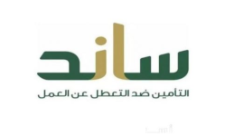 تعرف على شروط  وخطوات التسجيل في ساند بالسعودية ورابط الموقع الخاص بذلك