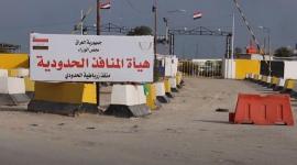 العراق