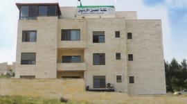 نقابة المعلمين الاردنيين