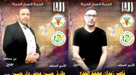 طارق قعدان و ناصر الجدع