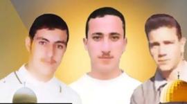 أبطال عملية زقاق الموت