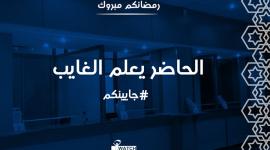 تونس