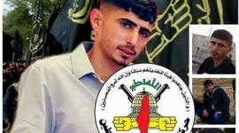 الجهاد الاسلامي