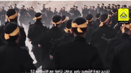 مناورة عسكرية لكتائب الأقصى - لواء العامودي