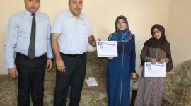 جامعة الإسراء