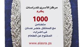 تكريم