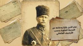 فخر الدين باشا