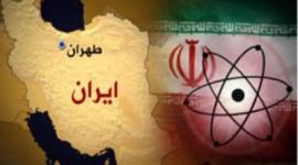 ايران