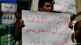 تيران