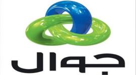 شركة جوال
