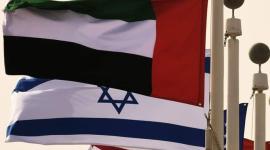 تطبيع الامارات مع (إسرائيل)