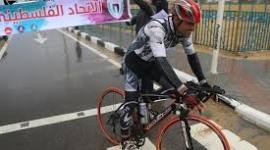 الاتحاد الفلسطيني للدراجات الهوائية