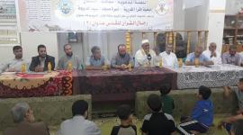 دعوية الجهاد