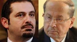 عون والحريري