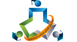 صندوق-اقراض-الطالب-الجامعي