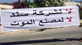 شركة سند