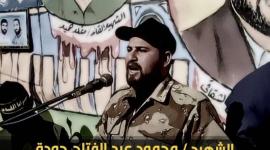 محمود جودة