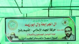 التواصل صلح