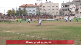 رفح و الصداقة