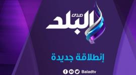 تردد قناة صدى البلد 2 على عرب سات 2019