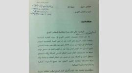 فتح1