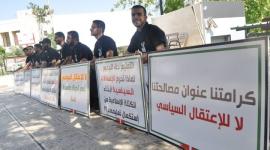 الاعتقـال السياسي