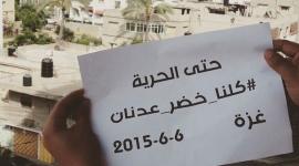 #كلنا_خضر_عدنان