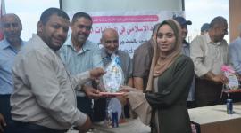 الاتحاد الإسلامي يكرم الناجحين في الثانوية العامة