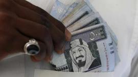 الريال السعودي