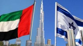 اسرائيل و الامارات