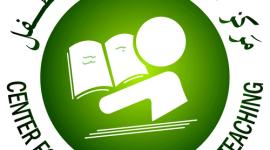 شعار مركز تقويم الطفل بالكويت