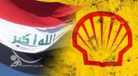نفط
