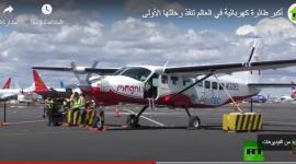طائرة كهربائية.JPG