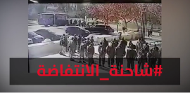 شاحنة الانتفاضة