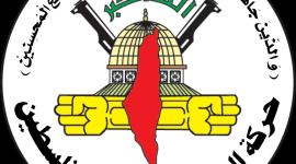 الجهاد الإسلامي