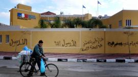 المركز الثقافي الفرنسي