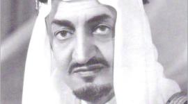 فبصل بن بد العزيز