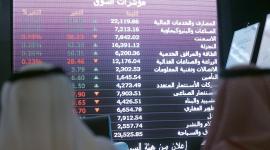 بورصة سعودية 