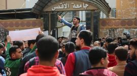 جامعة الأقصى "صورة من الانترنت"