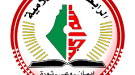 الرابطة