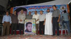 مهرجان تأبين للاستشهادي الكحلوت