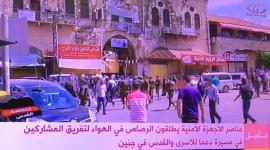 اعتداء امن السلطة على مسيرة جنين