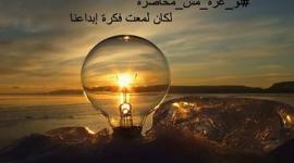 لو غزة