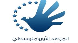 الاورومتوسطي
