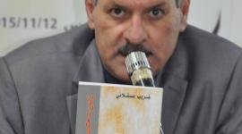 رواية غريب عسقلان