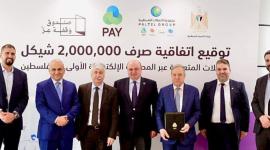 الاتصالات