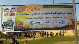 البطولة الكروية