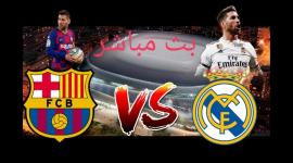 بث مباشر